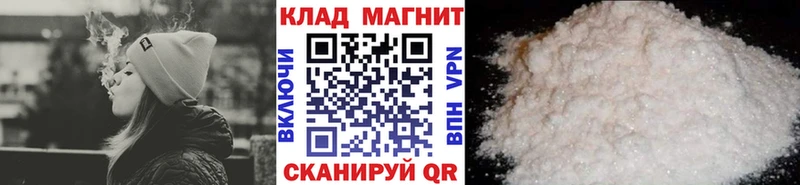 Купить наркотики Кинешма Вейп ТГК  A PVP  Cocaine  Меф  Каннабис  ГАШ 
