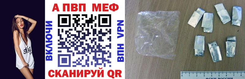 A PVP СК КРИС Кинешма