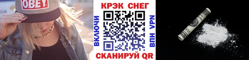продажа наркотиков  Кинешма  Кокаин Fish Scale 
