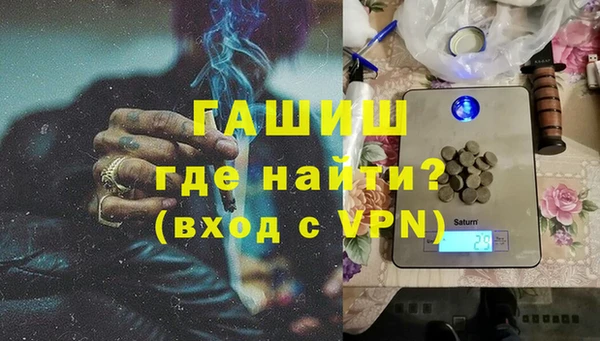 шишки Богородск