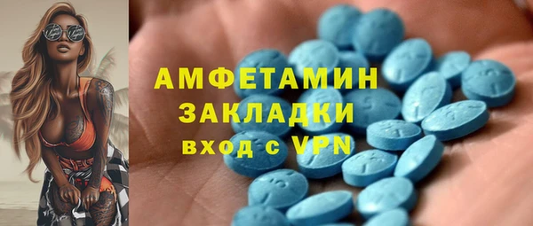 бошки Богородицк