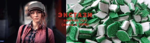 шишки Богородск