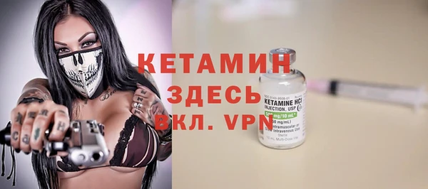 бошки Богородицк