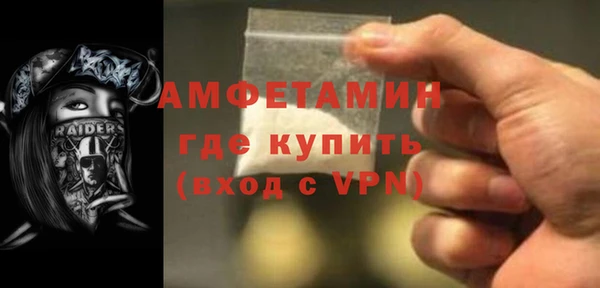 шишки Богородск
