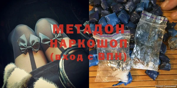 шишки Богородск