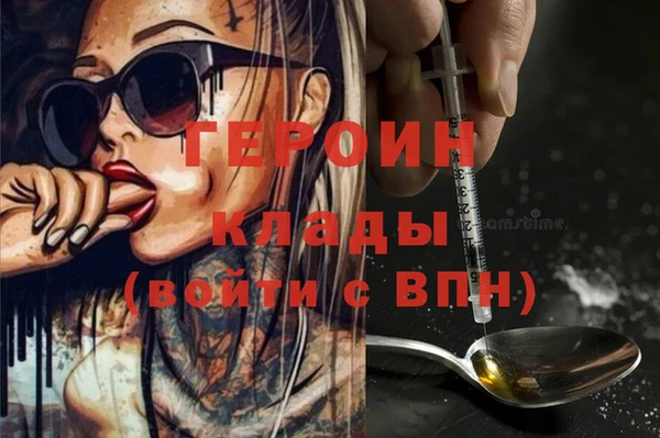 бошки Богородицк