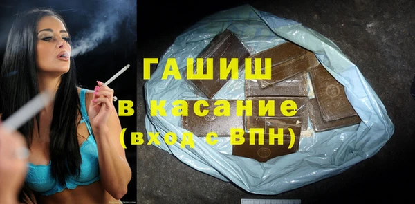 соль ск Вязьма