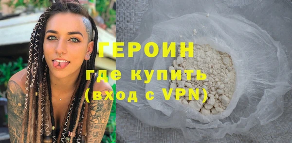 кокаин VHQ Верея