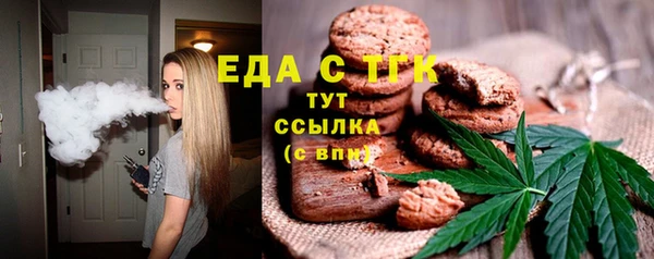 бошки Богородицк