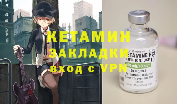 бошки Богородицк