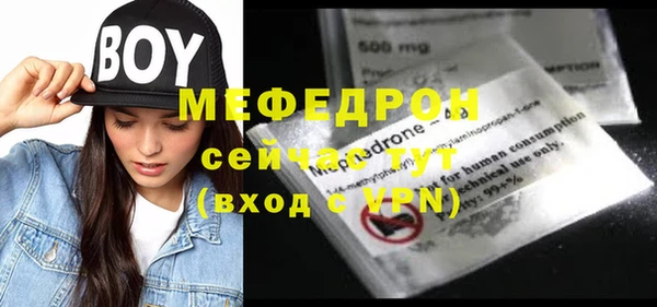 СК Богданович