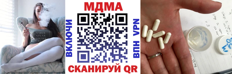 KRAKEN сайт  Кинешма  MDMA VHQ 