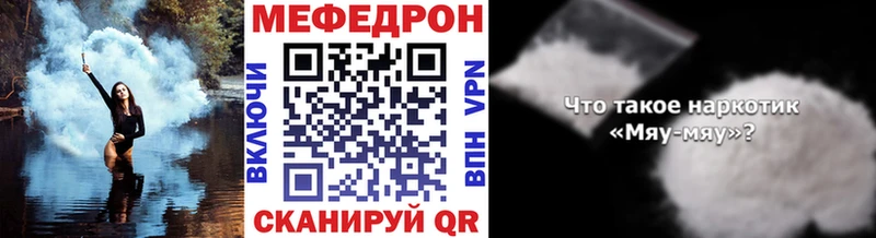 МЯУ-МЯУ 4 MMC  Кинешма 